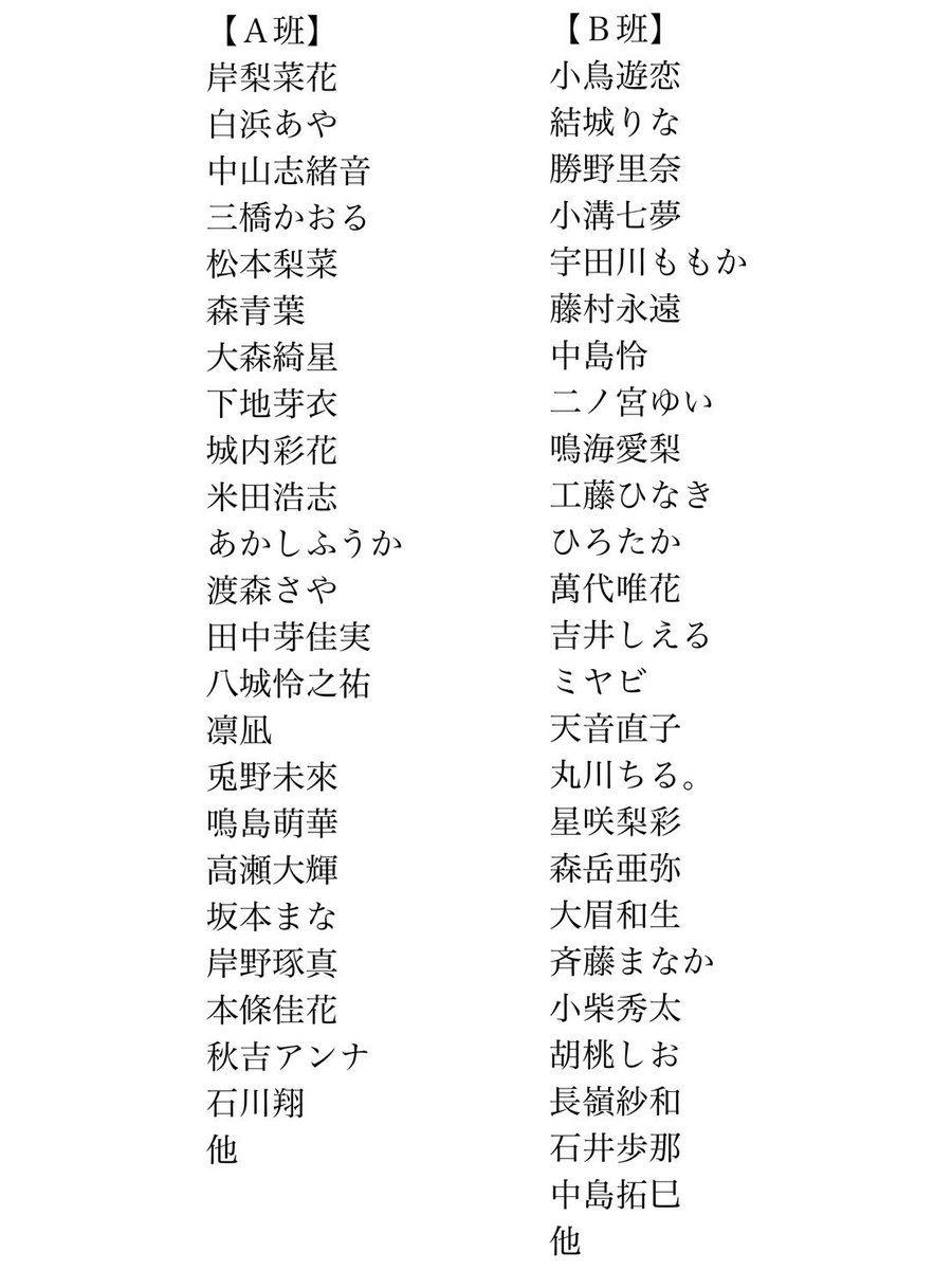gekidan_cocoa's tweet photo. 【9周年記念公演 速報第１弾】

11月の #劇団ココア は旗揚げ9周年記念公演！☕

🇬🇧「クライマックス・パレード」🇬🇧

🪶脚本・演出：小谷聡一郎
🎼楽曲制作：こんピーチ／南貴之
🎵振付：松本梨菜
※上演時間：約120分を予定

ー 私たちは何人にも屈しない、かしずかない、そして負けない ー

時は19世紀、霧の都ロンドンでは、黒いマスクに素顔を隠した神出鬼没の怪盗三姉妹が、貴族や資本家の邸宅を襲い、宝石や美術品を盗んでいく事件が多発していた！
弱きを助け悪をくじく大泥棒、長女のヴァイオレット、次女のスカーレット、三女のマーガレットからなる怪盗三姉妹を人々は"monstres charmants"(美しき怪物達)と呼んだ！☪️

日程：11/18(水)～11/23(月)
劇場：新宿村LIVE

出演者は画像をチェック！🎗️

ーーーーーーーーーーーーーーーーー

【schedule】

11/18(水) 　　　　             (Ａ)19:00

11/19(木)                                (Ｂ)19:00　

11/20(金)  (Ａ)13:00          (Ｂ)19:00

11/21(土)  (Ｂ)13:00          (Ａ)18:00　

11/22(日)  (Ｂ)13:00          (Ａ)18:00

11/23(月)  (Ａ)12:00          (Ｂ)16:30　

※チケットのご予約については後日ポストさせて頂きます。

#クライマックスパレード