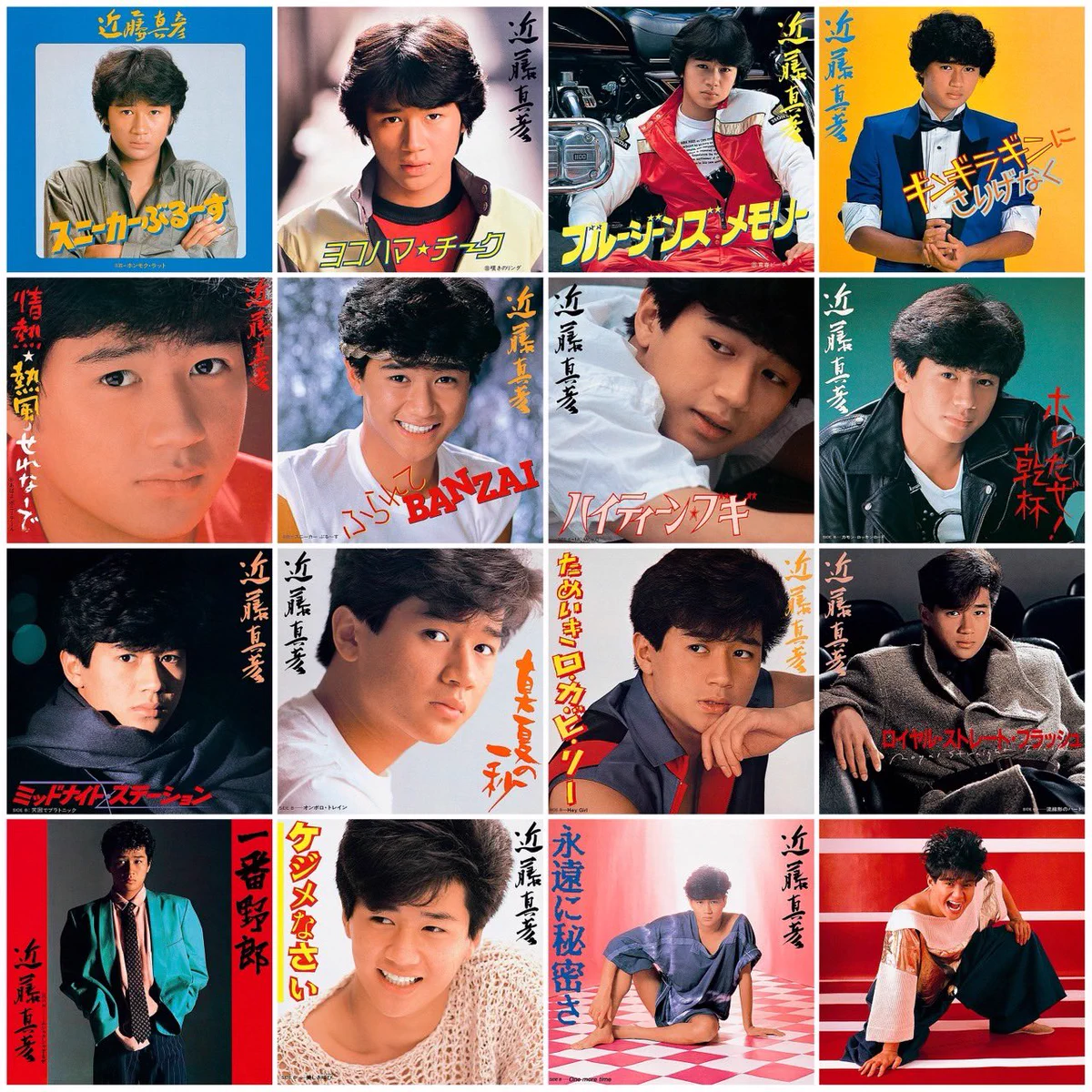 近藤真彦 -Official info- в X: „【📢配 信 中！】 #近藤真彦