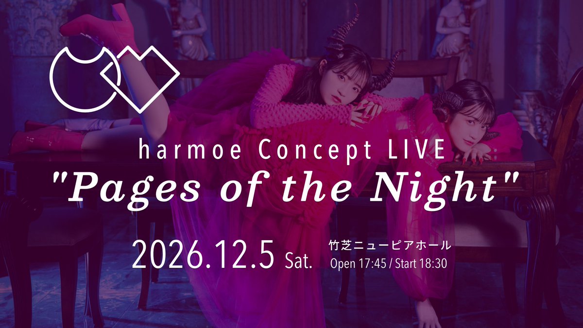 harmoe_official's tweet photo. #𝒉𝒂𝒓𝕞𝕠𝕖 Concept LIVE "Pages of the Night"🖤

／
本日よりイープラス一プレオーダースタート！🎟️
＼

12/5(土)18:30～
📍竹芝ニューピアホール

ヴィランズ曲やダークな楽曲にフィーチャー👿
ダンスミュージックを楽しんでいただく新企画🎶

🔗申し込みはこちら
https://t.co/GdhGOgKmuK https://t.co/pdupmsbO9x
