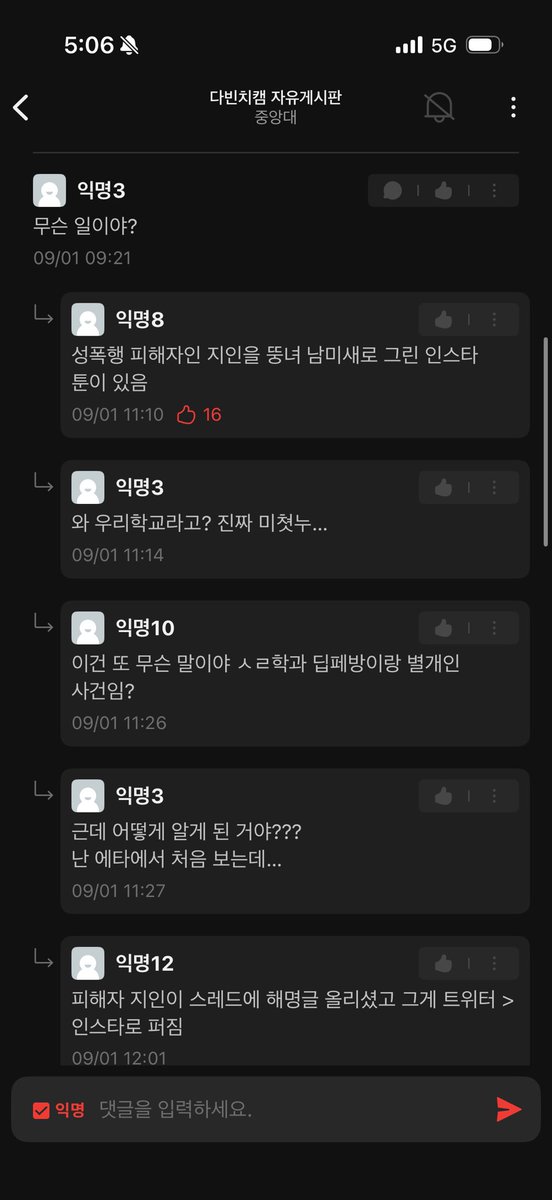 gigigi_717171's tweet photo. 중대맞는듯 https://t.co/sKD0xHLUHh