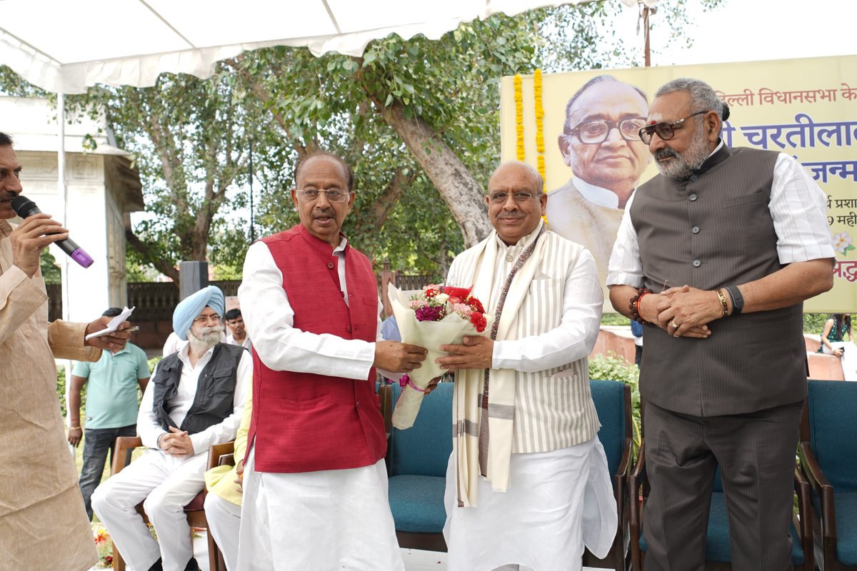 Gupta_vijender's tweet photo. आज चरती लाल गोयल हेरीटेज पार्क में दिल्ली विधानसभा के प्रथम अध्यक्ष एवं भाजपा के वरिष्ठ नेता श्रद्धेय श्री चरती लाल गोयल जी की 99वीं जन्म जयंती पर आयोजित समारोह में सम्मिलित होकर उन्हें श्रद्धासुमन अर्पित किया।

अपने सार्वजनिक जीवन में उन्होंने लोकतांत्रिक परंपराओं और संगठन के प्रति निष्ठा के साथ महत्वपूर्ण योगदान दिया। उनके व��यक्तित्व और कार्यों को सदैव स्मरण किया जाएगा।