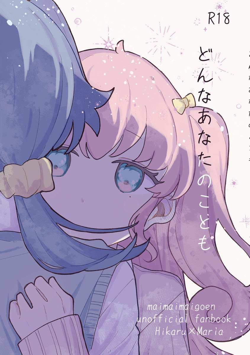 hayanesitaiyo's tweet photo. BOOTHを公開しました！
｢しっぽがふれたら｣の方は少数部なのでご注意ください
 https://t.co/LR6DEkygbm https://t.co/vkSk9G4lga
