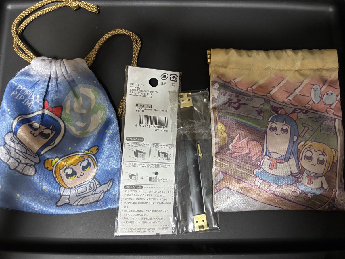 SATANICCO's tweet photo. ちょっと前にココで見かけたセリアのバネ口金やっと見つけたのでポプテピピックの巾着に早速装着💪
開け閉め楽ちん いいわこれ
（アイロンしてから付ければ良かった） https://t.co/7ssuFbsumK