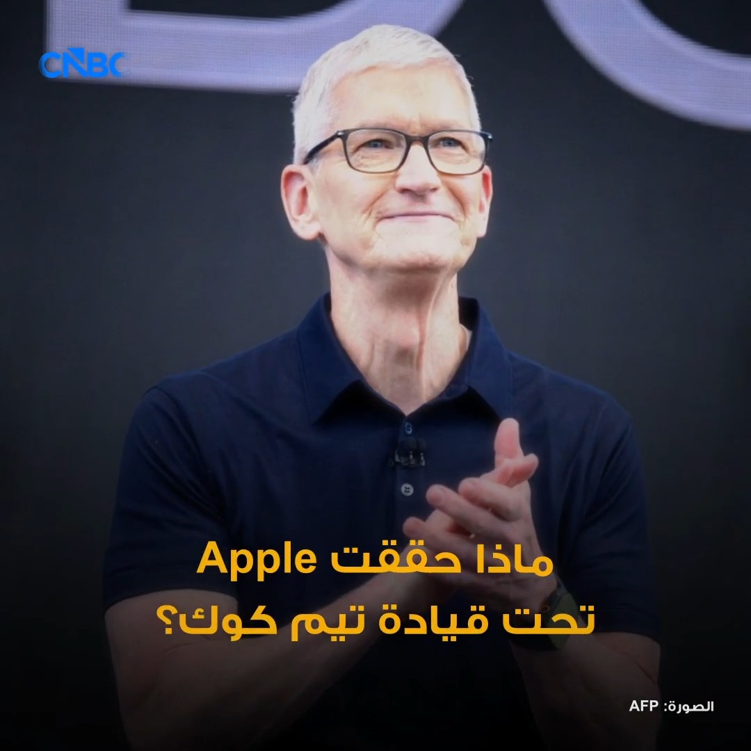 من مهندس إلى رئيس Apple.. من هو جون تيرنوس؟ 