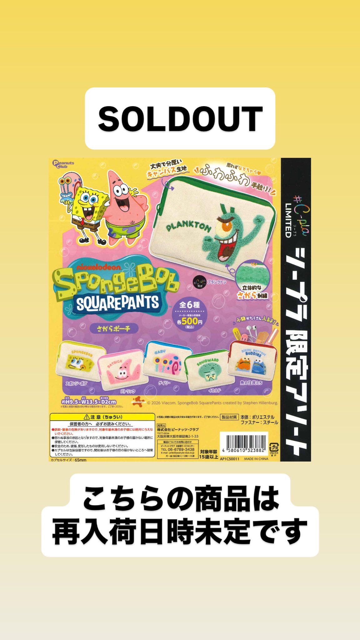 カスケット ベゼルアダプター2個セット新品 おまけ付 6/14本日発送可 C-pla 館林アゼリアモール店【公式】 on X: 