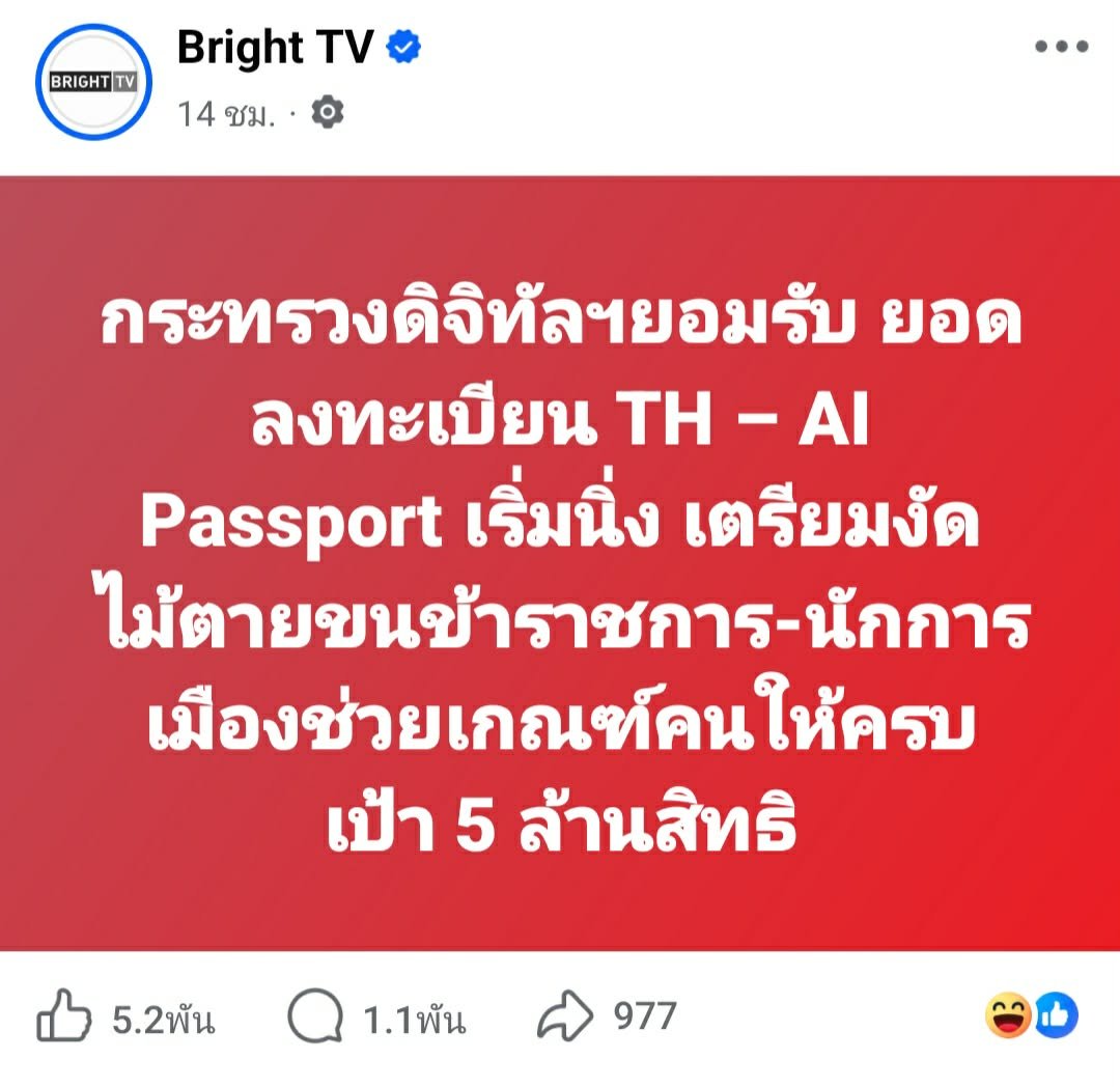quote_wiwata's tweet photo. "แก้ง่ายนิดเดียววววว"

- มิตรฯ https://t.co/yNioikpziq