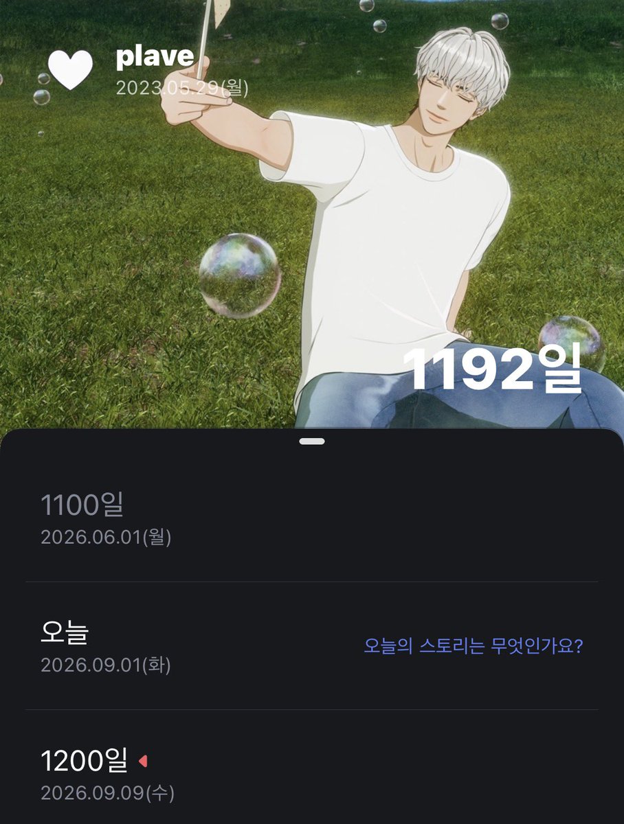 Db3sj6's tweet photo. #플리_트친소 #플레이브_트친소 #플친소

곧 1200일이기때문에 나왔어요!!
스밍투표 합니다!!

올플리+💜❤️
이번 막콘갑니다!! 나눔도 해요(믐무키캡,엽서)
최대한 교류하려고 노력합니다~!
1n년생 학생플리에요
여기서는 날 뛸지 몰라두 되게 소심한편이에요! 흔적남겨주시면 무멘팔가요!! https://t.co/TUBuNHATnC