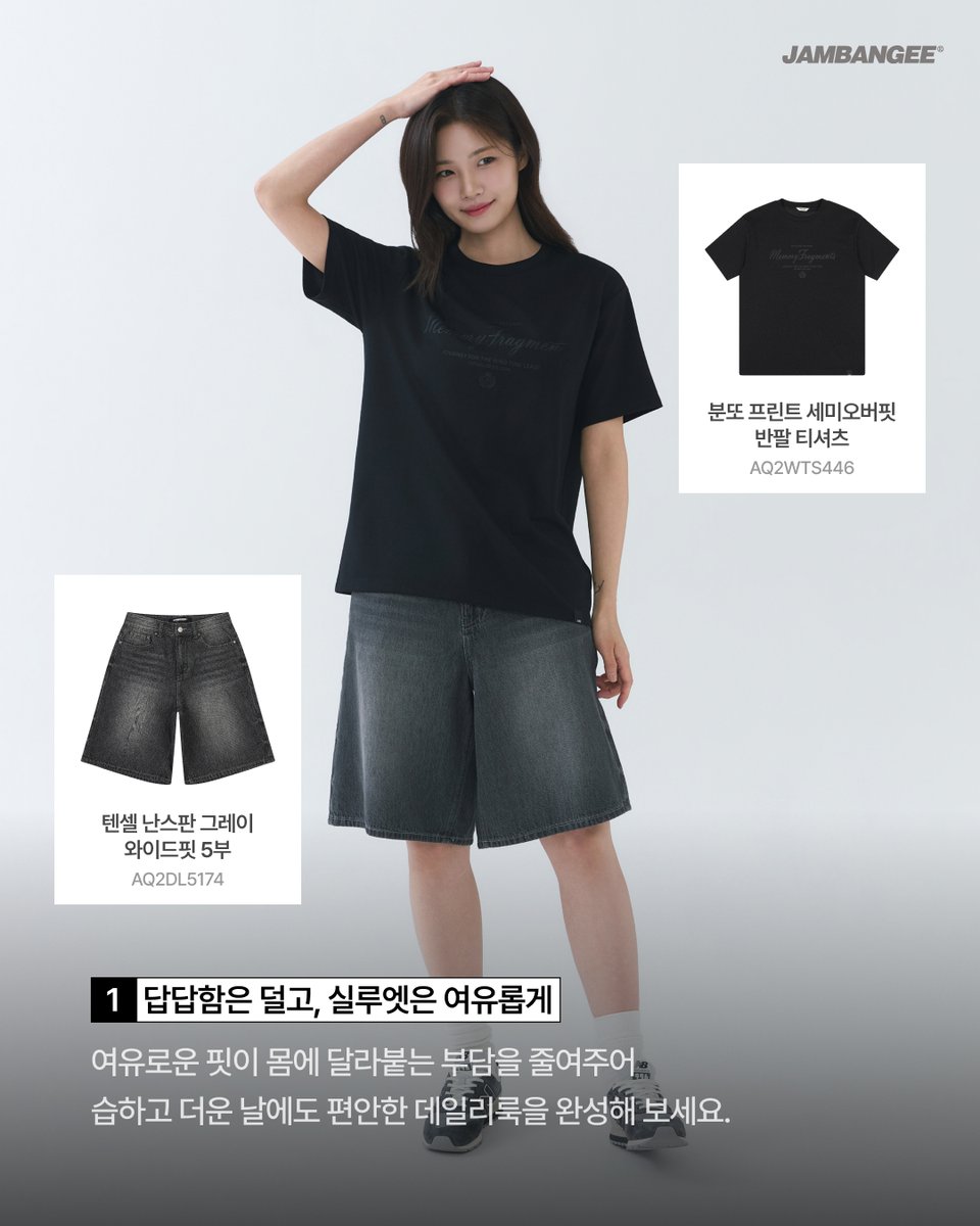 CythiaOrnevulc's tweet photo. On hot, humid days, outfit stress makes it even worse. Leave your styling worries to Jambangee. Check out summer looks that beat the heat now. https://t.co/Jv9o5pvBwS