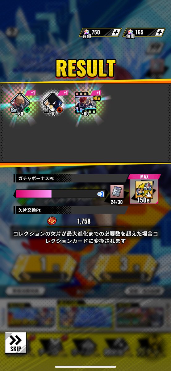 naki303's tweet photo. すり抜け2枚ガッカリからの単発ぶち抜きでニコリ https://t.co/iSkeQaesXq