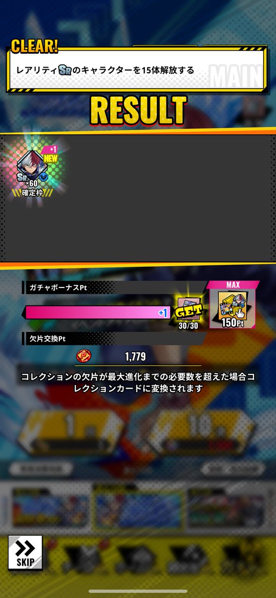 naki303's tweet photo. すり抜け2枚ガッカリからの単発ぶち抜きでニコリ https://t.co/iSkeQaesXq