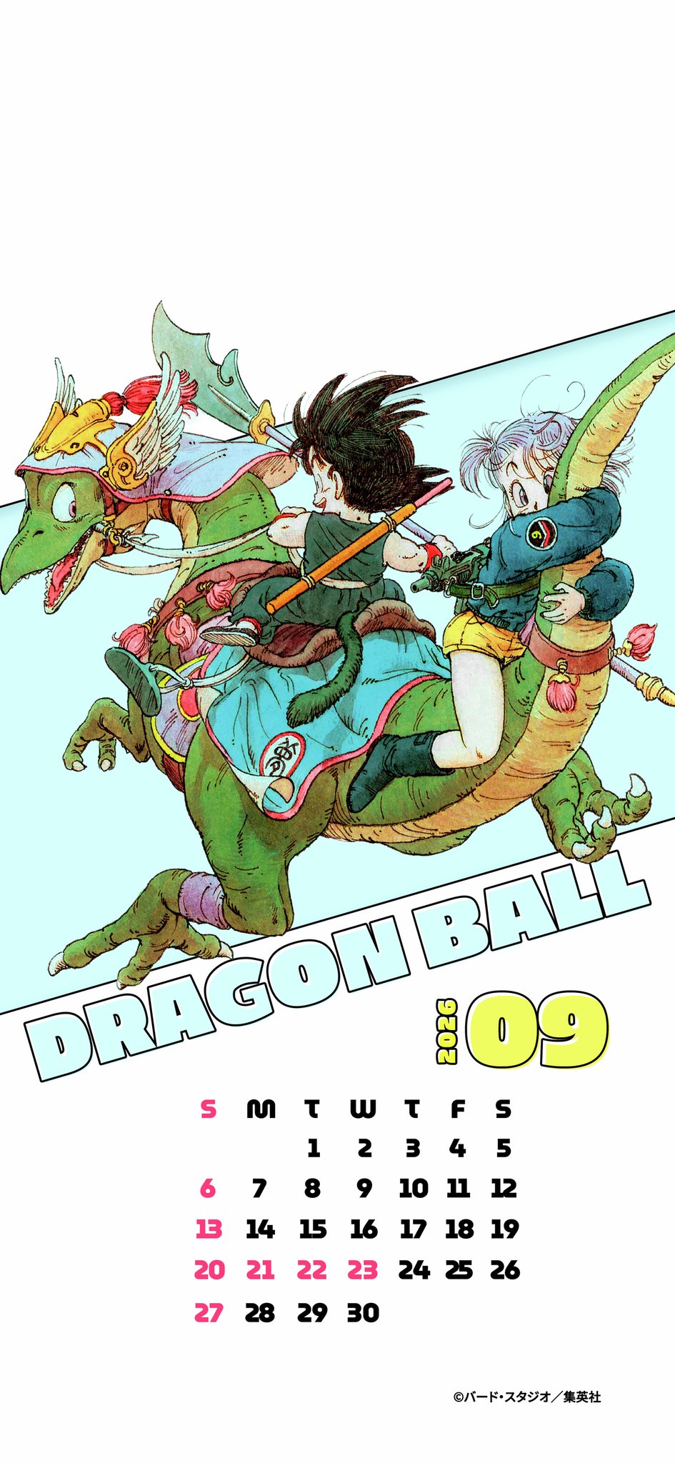 ドラゴンボールオフィシャル a X: 