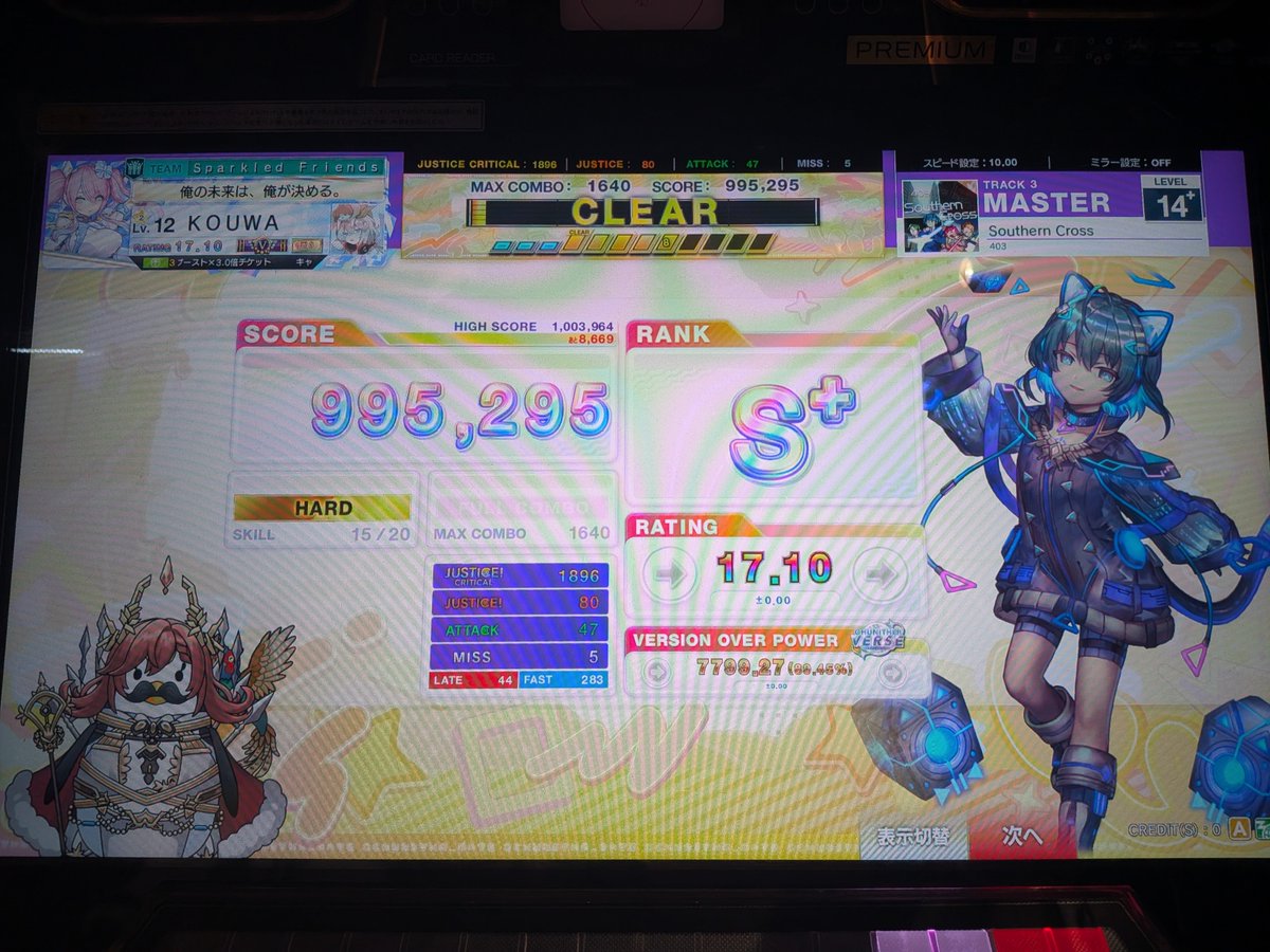 KOUWA_ko's tweet photo. 許して
#チュウニズム https://t.co/CyYTtm8Yog