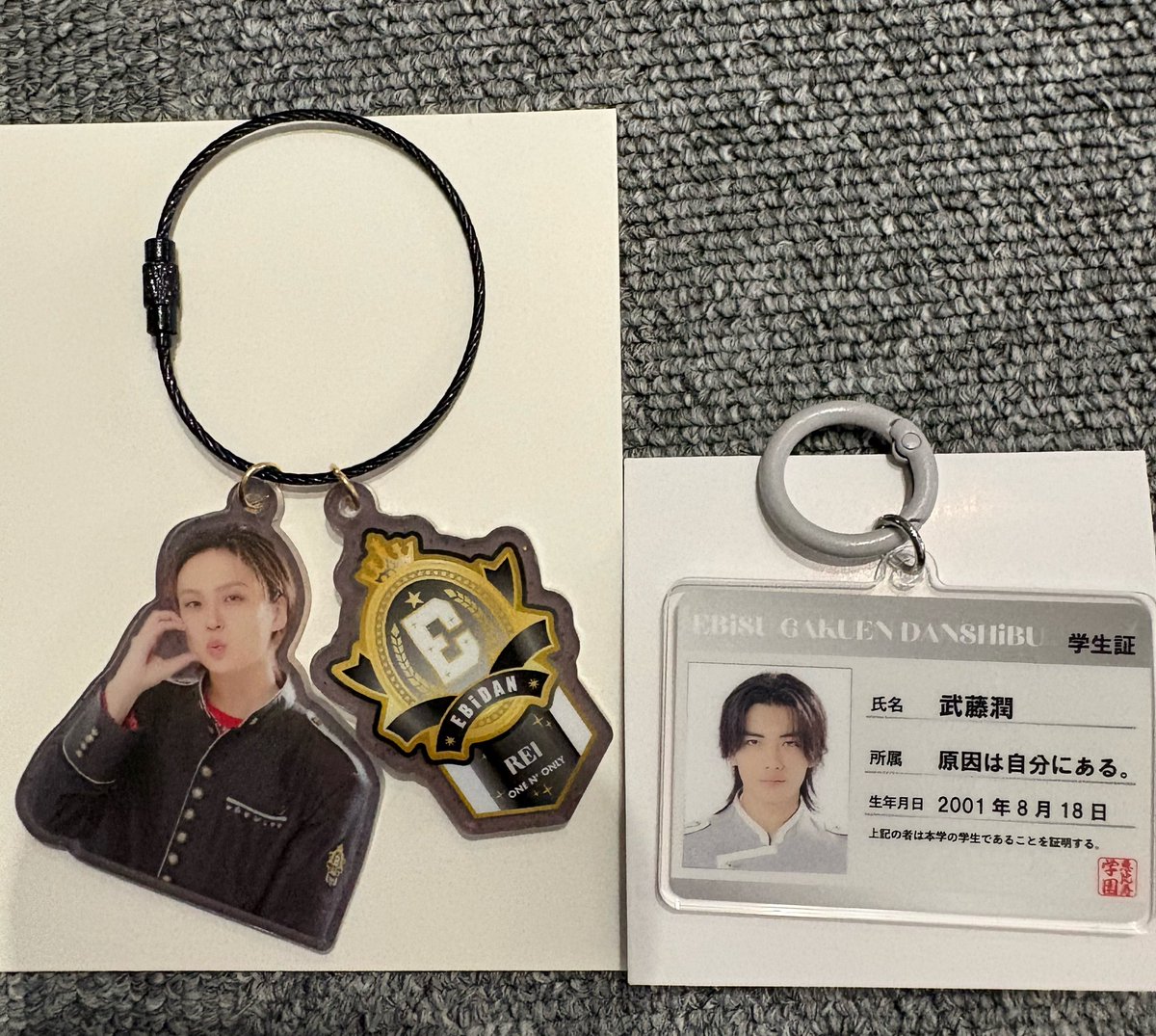 jm_aix00's tweet photo. EBiDAN THE LIVE 2026 エビライ アクリルキーホルダー アクキー 学生証 交換

【譲】REI(アクキー)、武藤潤(学生証)
【求】山中柔太朗(アクキー、学生証)

郵送交換希望です
お気軽にお声がけ下さい🙇‍♀️
#EBiDAN #EBiDAN交換 https://t.co/qBOxB7RoQ9