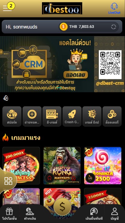 mec12047's tweet photo. ฝากบิล 300 รับโค้ด 100 Free มาเฮงมากก
#DBESTQQ
#ทุนน้อย
📲 มั่นคงปลอดภัย
📲 ระบบเดินปกติ เข้า–ออกลื่น
👉 : https://t.co/TQSWGEc6nD https://t.co/bOz3Ibg4YP