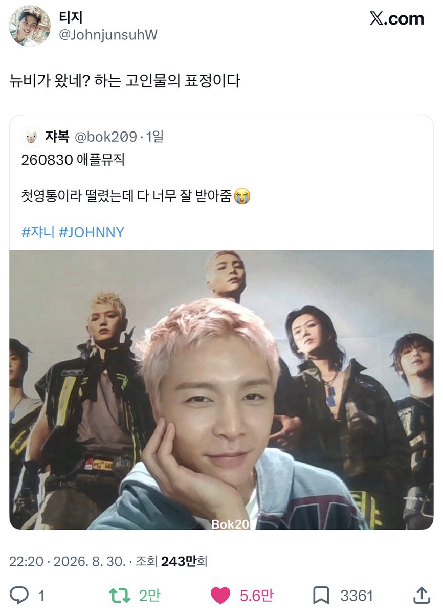 H0TCH0C0_'s tweet photo. 뒷바이럴 광고없이 순수체급으로 1일1바이럴 중이심..엔시티일밈칠 https://t.co/PwYLy3PSb8