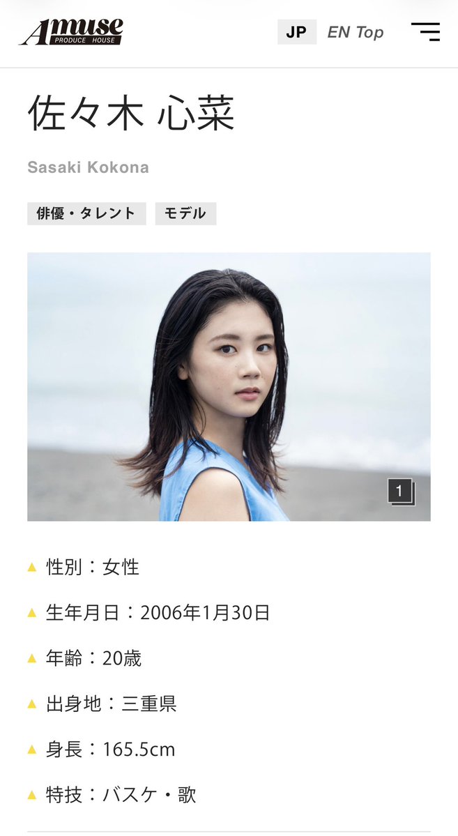tvryjf's tweet photo. 心菜ちゃん😭😭😭😭😭😭😭😭😭😭😭😭😭😭😭
ずっとずっと待ってたよ戻ってきてくれてありがとう大好きだよ
 #佐々木心菜 https://t.co/Do6hsLabOJ