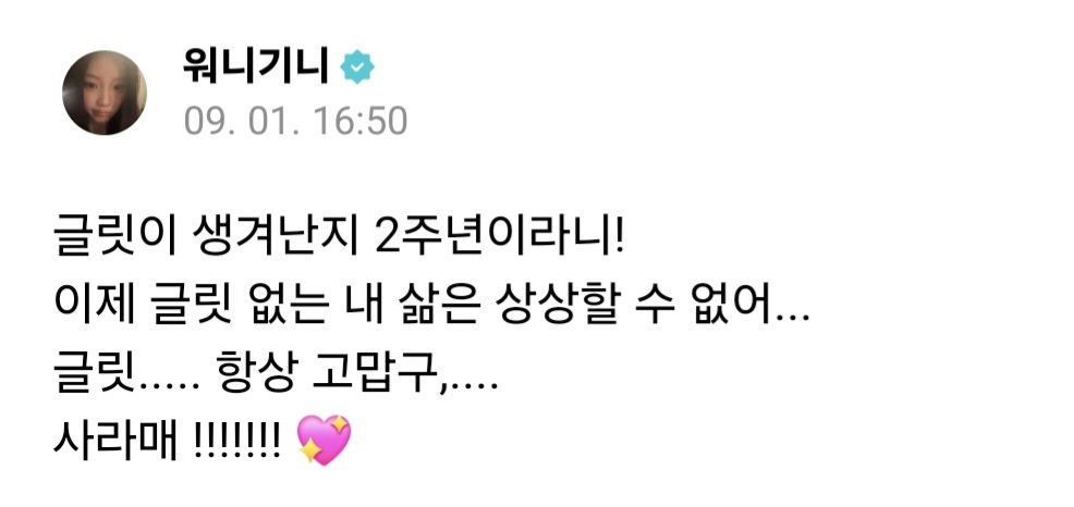 luvugrls's tweet photo. 아어뜩해………유딩애기가 엄마 생일 축하해주는 느낌임 지금
원히야 고마워 이제 엄마 매일 생일할게~~^^ https://t.co/LsB4KFSmj6