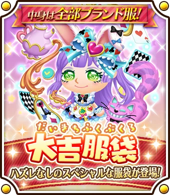 X-এ 【公式】未来家系図つぐme: 