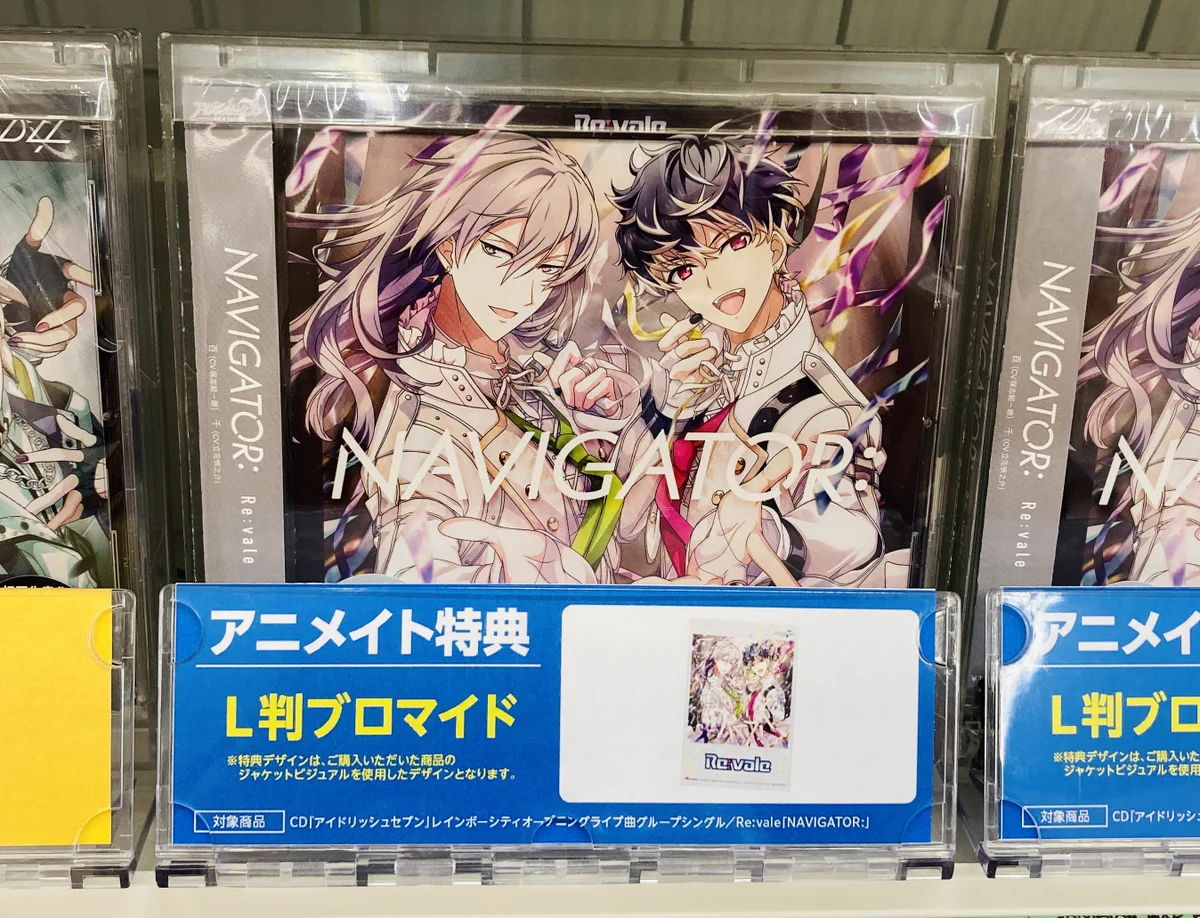 アニメイトリノアス八尾 on X: 