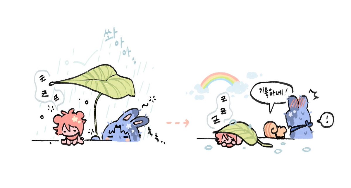 Ubootabetai's tweet photo. 🌧 https://t.co/OdZfTMv7uB
