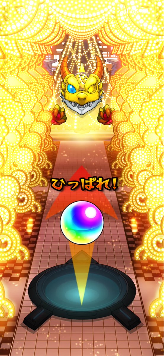 kurimi_sose's tweet photo. 確定演出‼️
おぉいい感じにコラボだ……ん？なんか異物が( ㆆωㆆ )
 #モンスト https://t.co/SqBIb8sB86