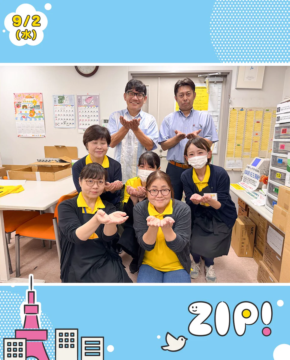 ZIP! 【公式】 on X: 