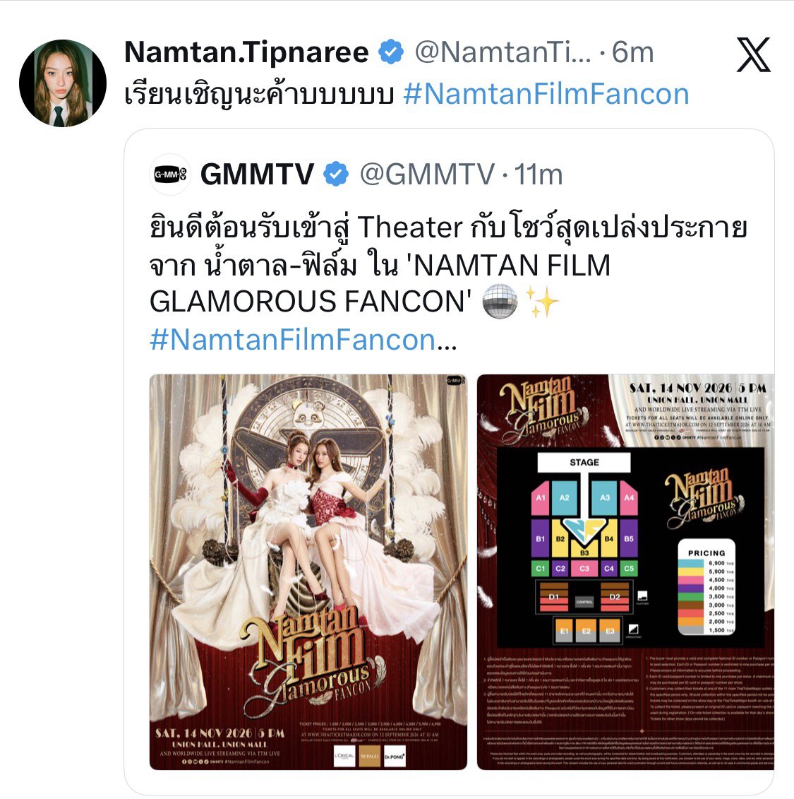 4ever09me's tweet photo. เหมือนเชิญไปงานแต่ง https://t.co/r0Iuvbkvvn