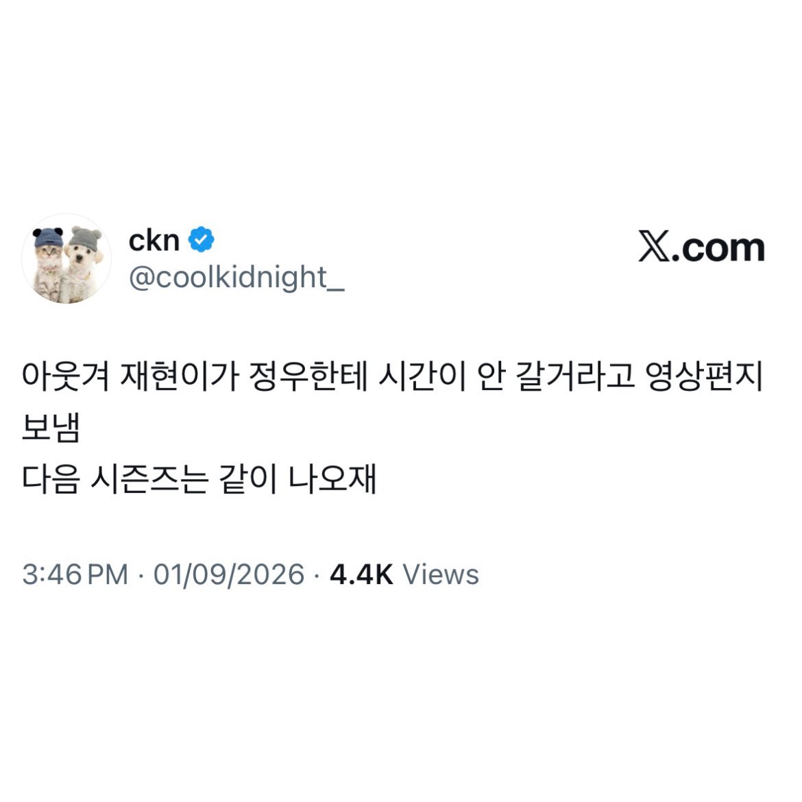 jwoosworld's tweet photo. Jaehyun sent Jungwoo a video letter during The Seasons filming today. He said time is going to go by slowly (during military) 🤣😭 https://t.co/ZEyeuYr836