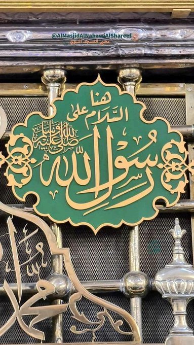 92_Mawlid's tweet photo. Peace &amp; blessings b upon U ﷺ for as long as the wind blows, hearts beat &amp; tongues speak. May every word, every breath, be lit by Ur ﷺ remembrance.

Ya Rasool ALLĀH ﷺ, my name is small, my offering humble, but Ur court is a court of mercy &amp; mercy never turns anyone away. ﷺ🕊️ https://t.co/003Ty0c8X9