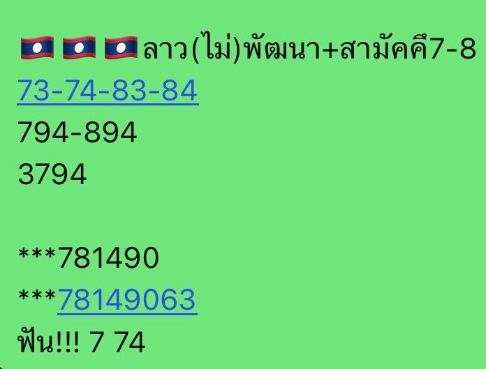 bj_za555's tweet photo. 1ก.ย69
****แค่แนวทางงเท่านั้น!!!

📍พิกัดความปังเรทดี(มี4ตัว)
👉 https://t.co/x4WIM3f5yC https://t.co/IOJ8odLwaF