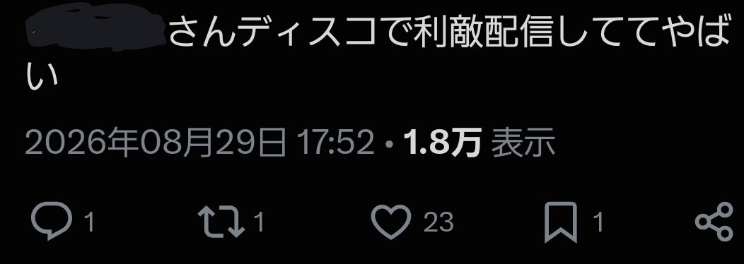 squirrel_st423's tweet photo. 絶対にこれだ https://t.co/aOrhWahVVM