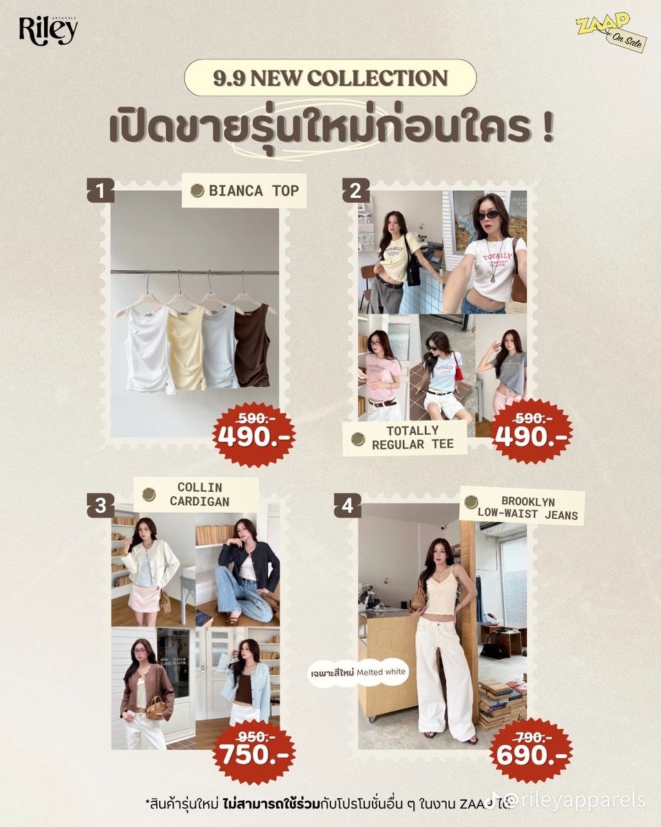 Diaryaccessori1's tweet photo. รับหิ้ว Zaap on sale 5sep 💓
- เครื่องประดับ, เคส 20฿
- เสื้อผ้า,กางเกง 30฿
- เสื้อหนา,กางเกงยีนส์,เสื้อกันหนาว 40฿
- กระเป๋า,รองเท้า 50฿
มัดจำ50% 
ไม่สะดวกมัดจำรอโอนหน้างานได้
ไม่ได้ของคืนเงินให้ 🙌🏻
📮ค่าส่งเริ่มต้น 40฿ 
*กล่องใหญ่คิดตามจริง*
#zaaponsale #รับหิ้ว #zaaponsale2026 https://t.co/hhbWL1vfX6