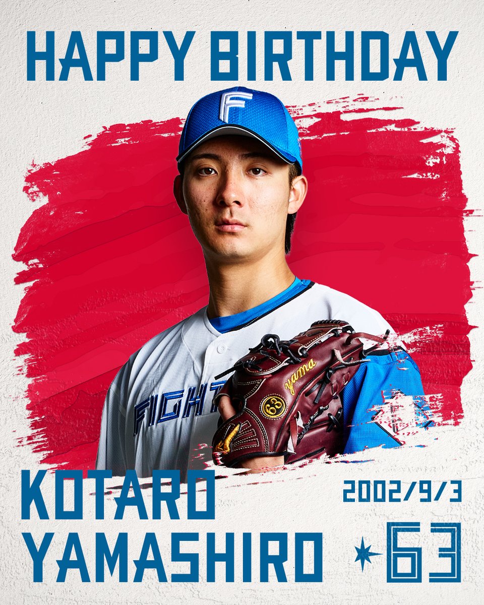 FightersPR's tweet photo. きょうは山城航太郎投手の誕生日です🎂
おめでとうございます👏
　　　
✅選手名鑑
https://t.co/zNkiq0Lgqd
　　　　
✅#ファイターズトレカ でバースデー限定トレカもらえる
https://t.co/ctR1l0xEY3
　　　
#lovefighters https://t.co/TRKLjq99kf