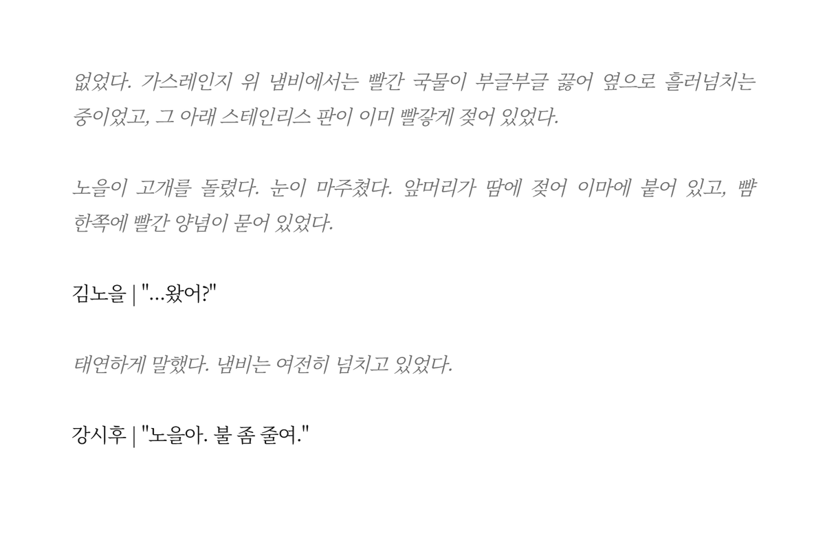 minsuu_S2's tweet photo. 강시후 회사갔다왔더니 노을이가 부엌 개판쳐놨는데 첫마디가

노을아 불 좀 줄여.

안정형 여친, 서방님 미쳣듬 https://t.co/EnXMbJ5G7v