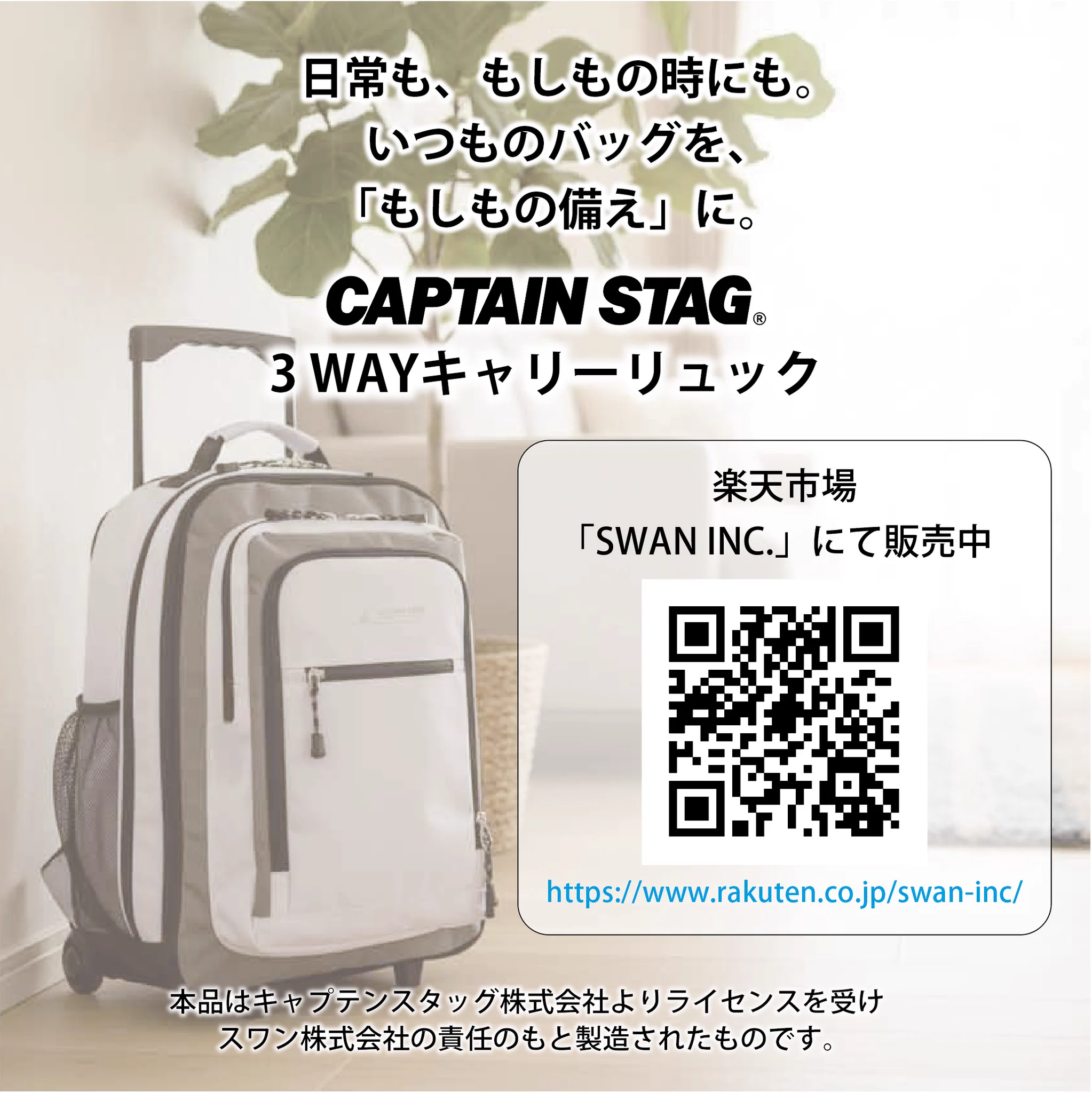 CAPTAIN STAG (キャプテンスタッグ) 50周年 on X: 