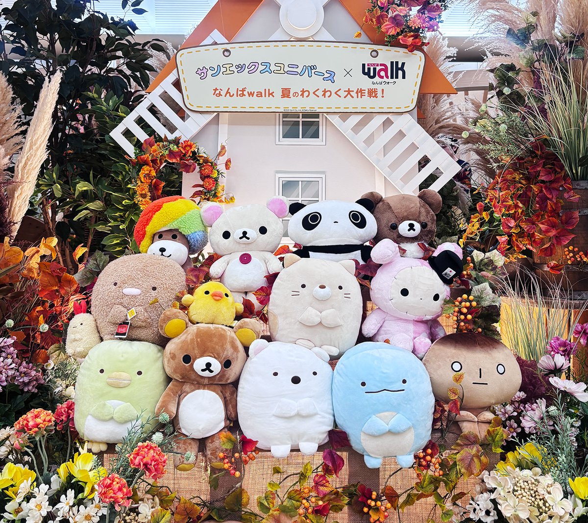 OsakaNambaWalk's tweet photo. 本日からサンエックスユニバースとの
コラボ装飾が秋バージョンに変更になりました🍂

サンエックスユニバースのキャラクターとの
撮影や憩いのひと時をお楽しみいただけます📸✨

Xで好評だったオリジナル連結キーホルダーが
もらえるキャンペーンが今度はInstagramで開催です📷
こちらも奮ってご応募ください❗