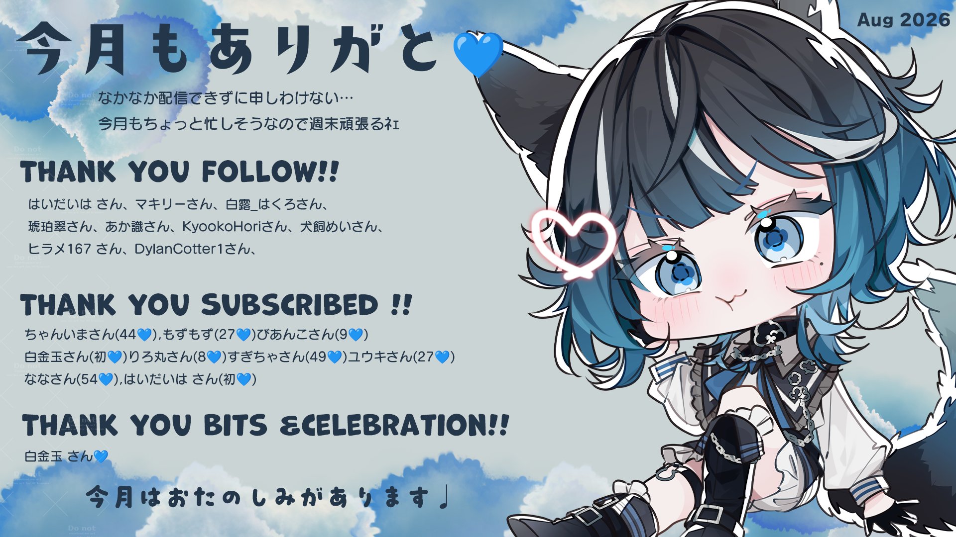 おとがうに✹🐺 on X: 