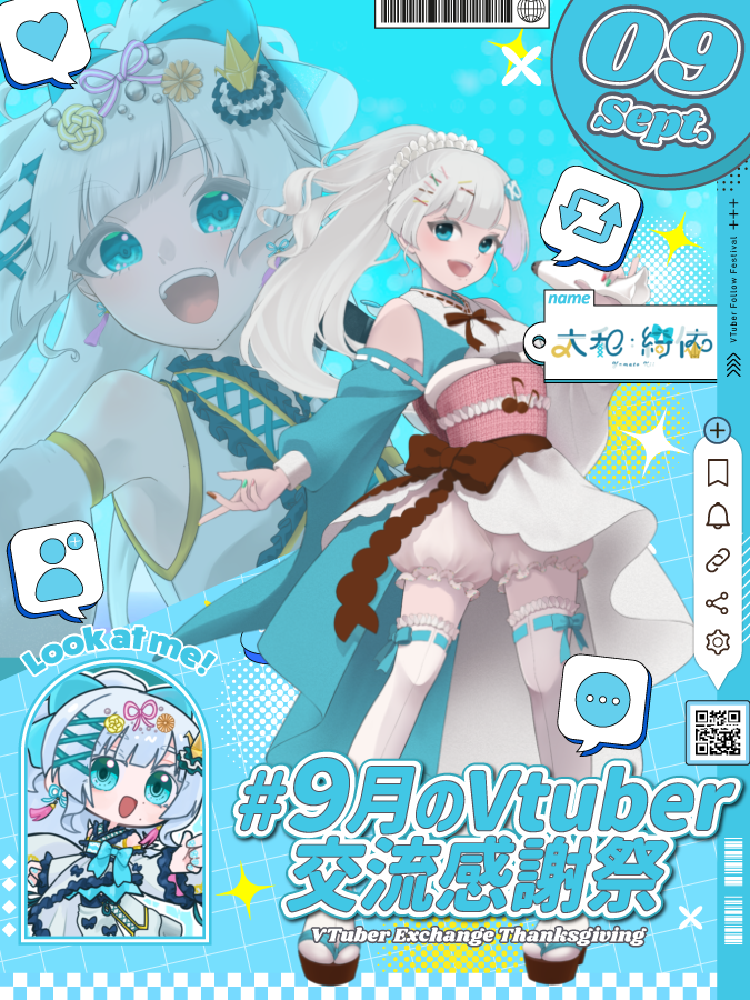 kiimononchu's tweet photo. 🍠🧁 #9月のVtuber交流感謝祭 🧁🍠

呉服店勤務きもの布教系Vライバー❕

現在はColorSingで歌配信を中心に活動🎶🎤
YouTubeでの活動準備中❕
Live2Dの肉体を手に入れるため頑��っております💪🏻💪🏻

きものについてのご相談もどうぞ🤲🏻👘

全反応 巡回❕

#9月のVTuberフォロー祭り https://t.co/DQWHLldZBT