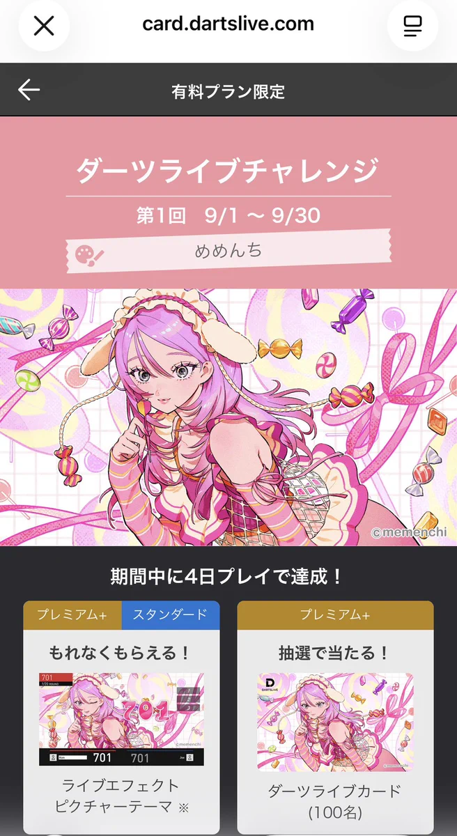 まえひら しん on X: 