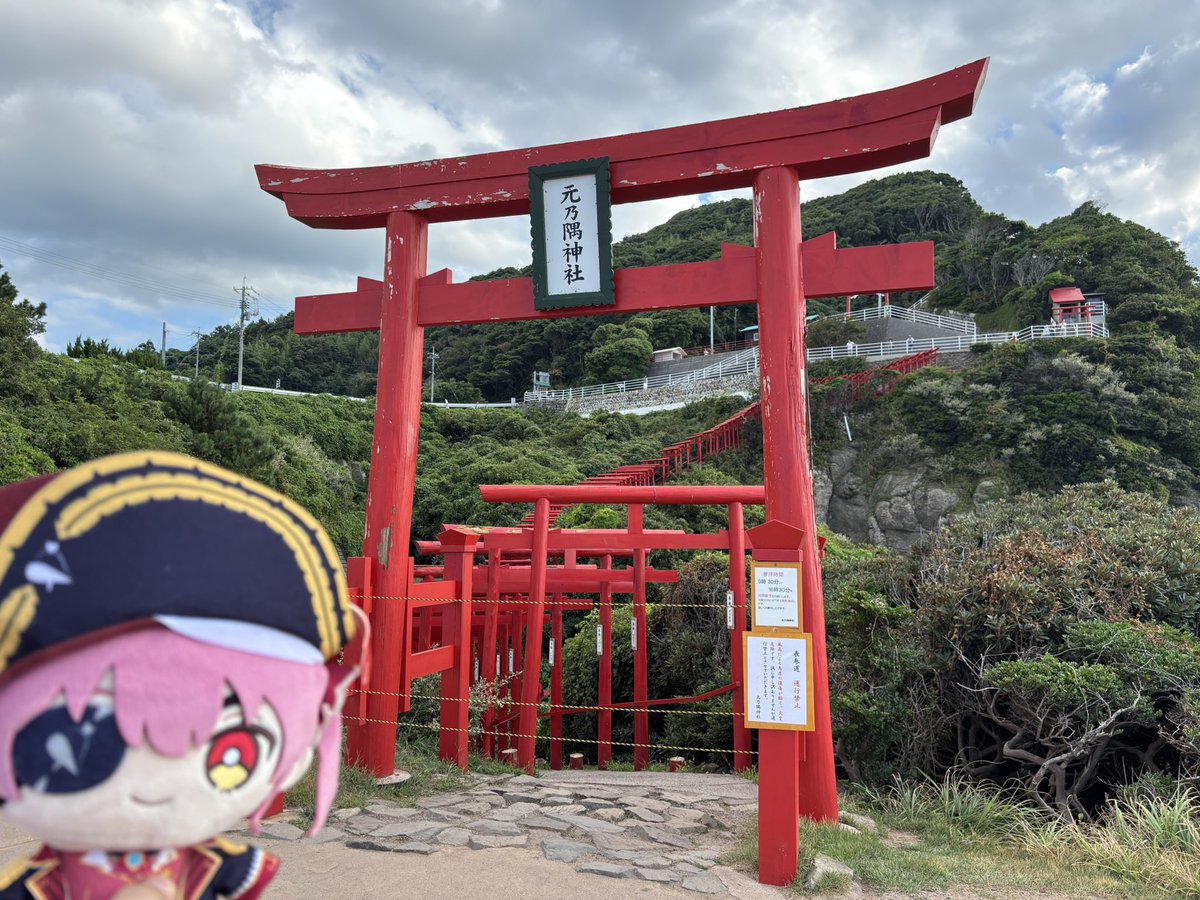 sae_marin's tweet photo. 白狐…フブさんぬいも連れてくればよかった😗 https://t.co/rEmXrfETe4