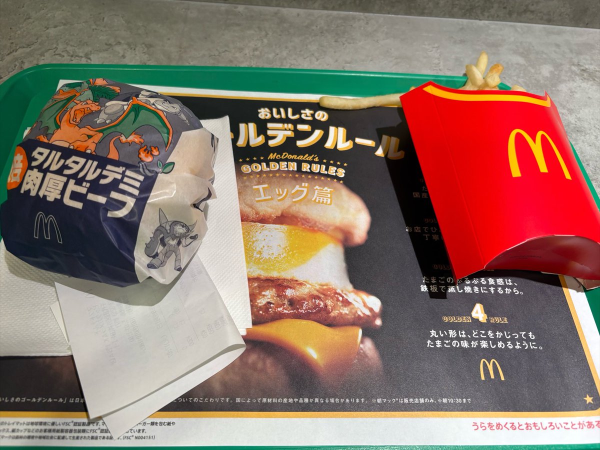 RizeFreedom's tweet photo. 久しぶり https://t.co/8cb7sR3TY7