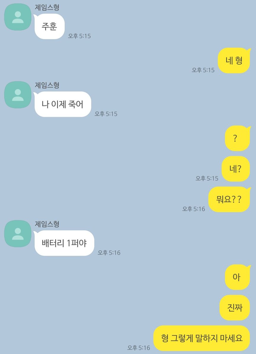 JMS51014's tweet photo. 눟젯
나 이제 죽어 https://t.co/Fx1GGKyytY