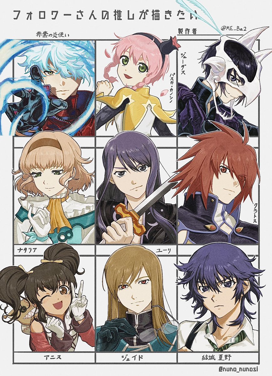 ME__Ba2's tweet photo. リクエストありがとうございました✨ https://t.co/dU7AQKkIcz