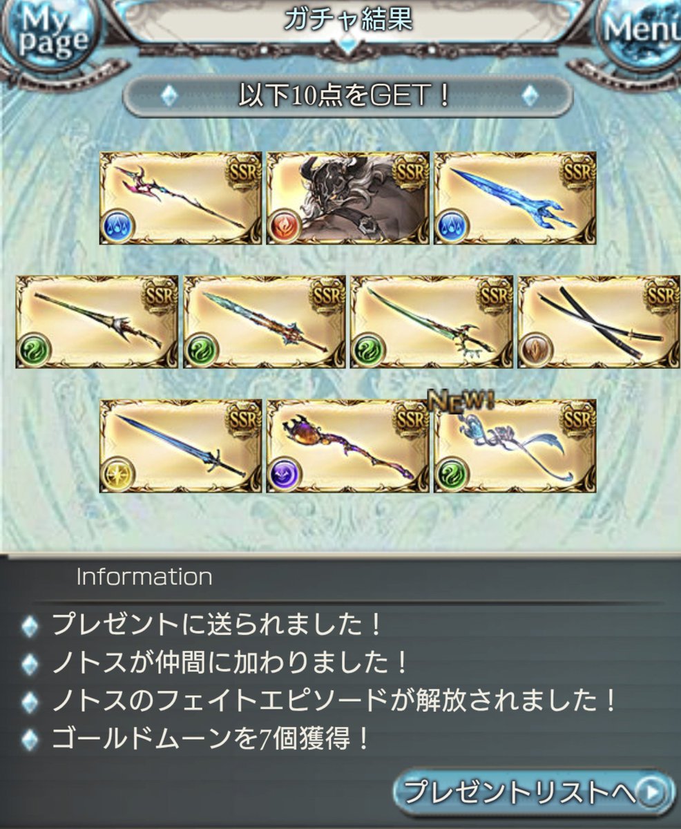 myuraly's tweet photo. いや…貸すお金ないよ？ https://t.co/frMwy58XRo