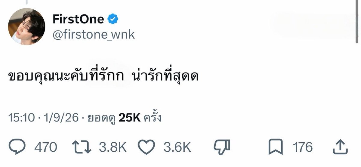 ilukyeee's tweet photo. ห๊ะ!!!  น้องเฟิ้ดว่าไงนะ!!!

#TleFirstone
#เติ้ลเฟิร์สวัน https://t.co/AtVmNtVt6w