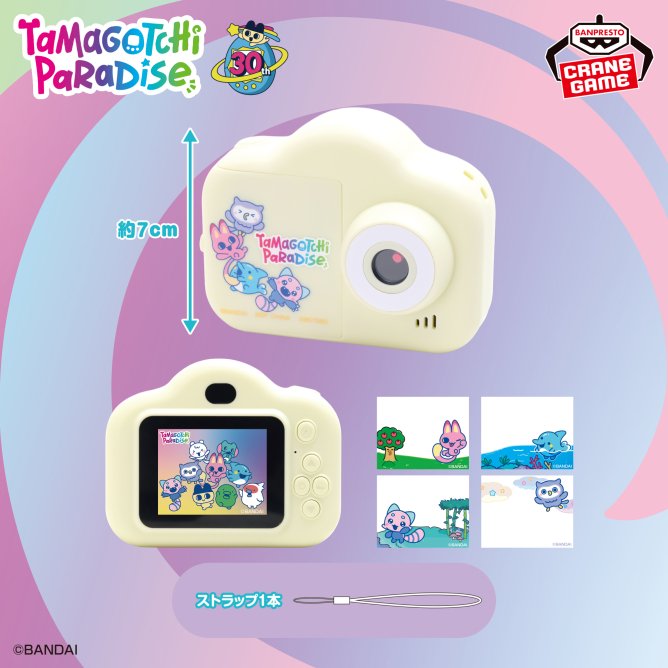 tamagoodss's tweet photo. プライズ景品『たまごっち トイカメラ～Tamagotchi Paradise～』が登場！

4種のたまごっちデザインのフレームが入ったトイカメラ📷️
動画撮影も可能です📝

🗓️2026年9月17日〜順次登場

#たまごっち 

https://t.co/8d2kGLs16S https://t.co/CvNEyqJnvE