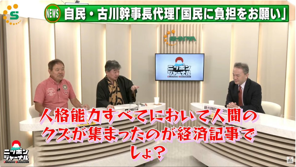 open_crow tweet picture