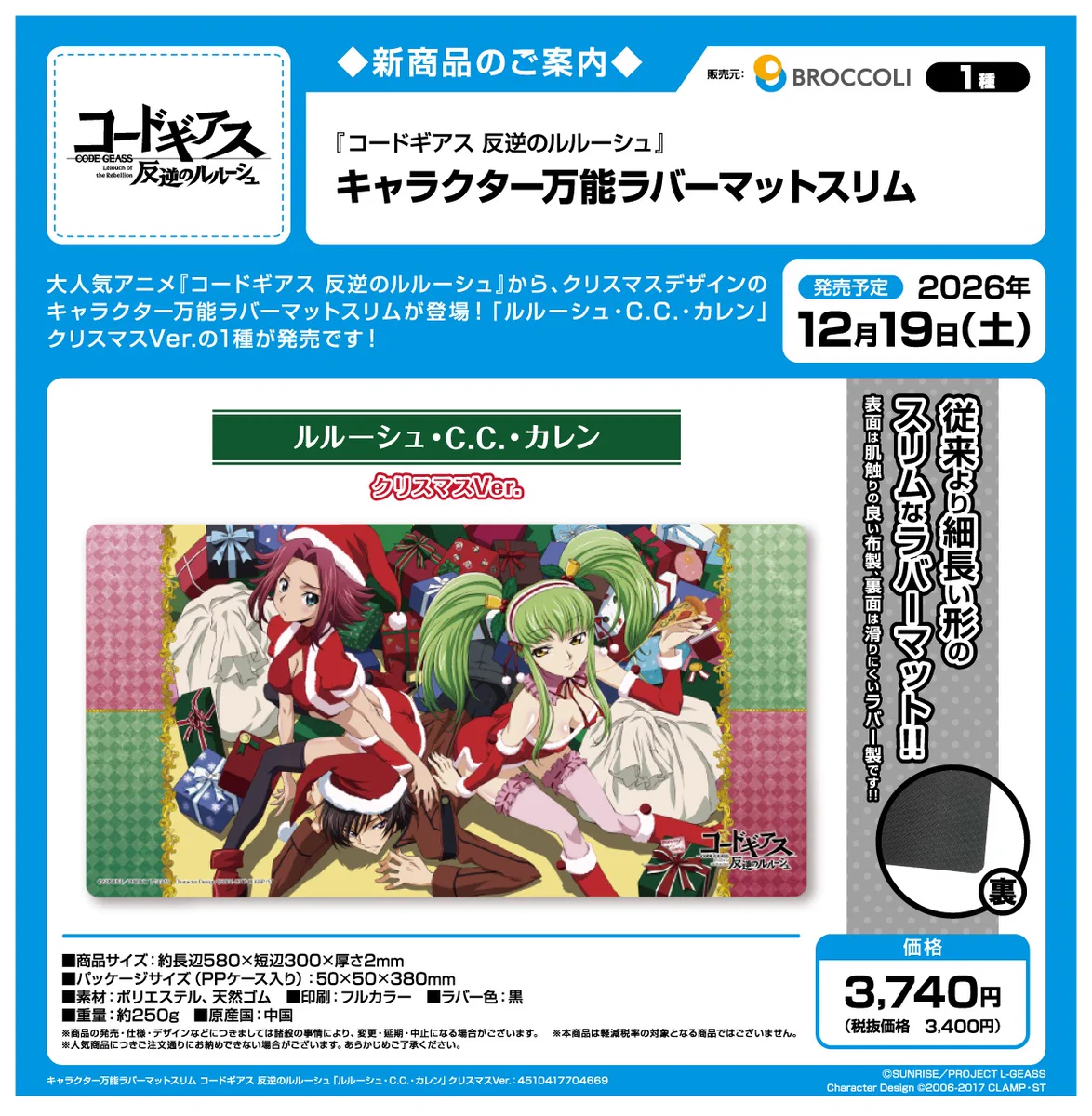ブロッコリーカードサプライ on X: 