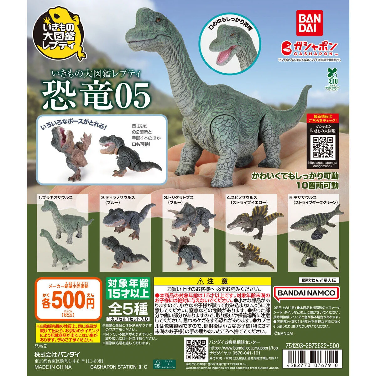 カプセルジャングル経塚シティ店 على X: 