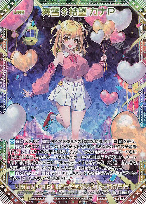 遊々亭- Z/X(ゼクス)担当 (@yuyutei_zx) / X